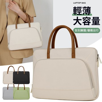 samore 簡約大容量單肩手提電腦包