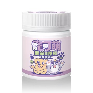 寵可萌犬貓關節膠原蛋殼膜粉 60g