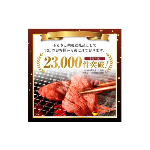 ふるさと納税 福岡県 朝倉市  訳あり やわらか厚切り牛タン計1kg（500g×2p）※配送不可：離島