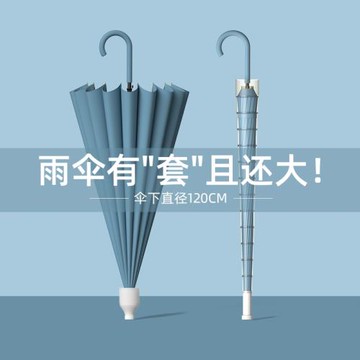 16骨自動雨傘女男士大號長柄傘雙人加大加固加厚結實抗風暴雨專用