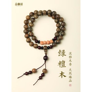 (免運)天然綠檀手串雙圈女百香籽菩提木質文玩佛珠檀香木手鏈官方旗艦店