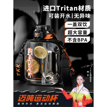 Bemega運動水壺男女大容量水杯夏季2025新款耐高溫大號噸噸桶便攜