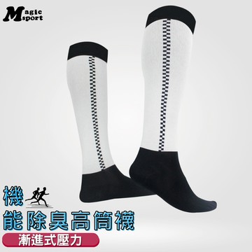 美肌刻Magic【環保機能除臭高筒襪JG022】