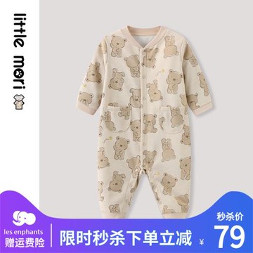 麗嬰房旗下新品牌小森林新生兒連體衣男女寶寶柔軟連身裝春季新款