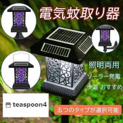 電気蚊取り器 殺虫器 虫除け 捕虫器 照明両用 安全 殺虫ライト 蚊よけ ソーラー充電 Uv光源 園芸 防災 停電 誘虫灯 花壇 玄関周り 歩道 屋外 庭 ペット おすすめ 通販 Lineポイント最大get Lineショッピング