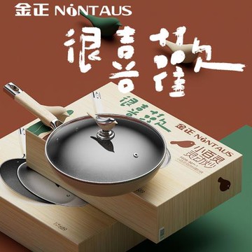 金正家用鈦炒鍋不粘鍋大容量炒菜鍋鈦鍋平底鍋多功能煎鍋禮品鍋具