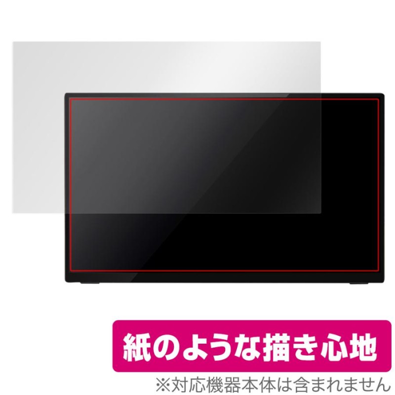 プロメテウス モニター 15.6インチ スタンダードモデル UQ-PM15FHDNT