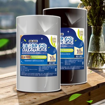 超強韌環保清潔垃圾袋-超巨霸特厚【原料袋-10捲】兩色 100069 超巨霸-灰色【原料袋-10捲】