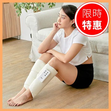 【3ZeBra】好腿力｜鋼珠氣壓小腿按摩器 (一對兩隻/鋼珠款)【P1MG0012WHT0000】
