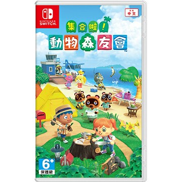 【NS 遊戲】任天堂 Switch 集合啦！動物森友會《中文版》【三井3C】