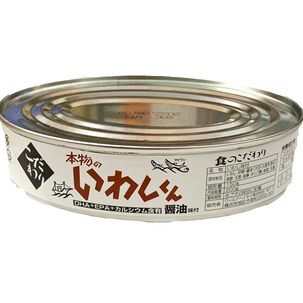 ワールドヘイセイ　本物のいわしくん醤油味付＜200g＞×12缶