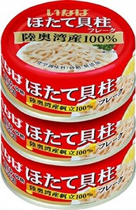 いなば 国産 ほたて貝柱水煮(フレーク) 70G×3缶