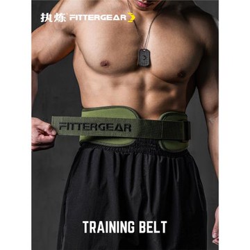 執煉健身腰帶深蹲硬拉舉重護腰專業器械力量訓練運動護具男