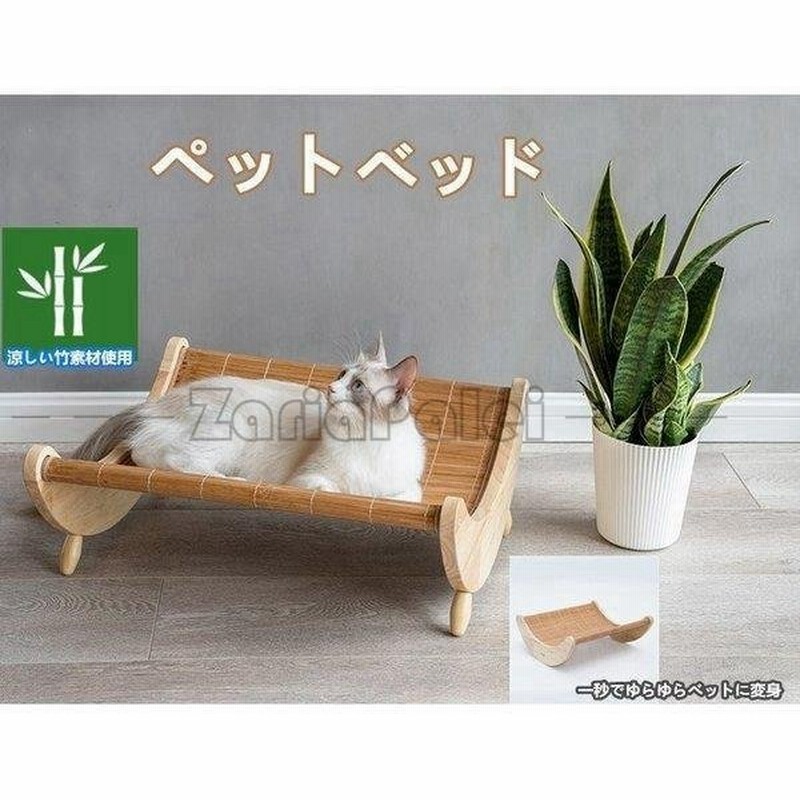 猫用 ペット ベッド おしゃれ ドーム 猫ベッド 猫用ベッド おしゃれベッド ドームベッド ペットベッド 通販 Lineポイント最大0 5 Get Lineショッピング