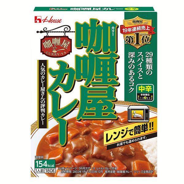 レトルトカレー 電子レンジ対応 中辛 甘辛 辛口 大辛 ハウス食品 レトルト カレー レトルト食品  カリー屋カレー 180g  1人前