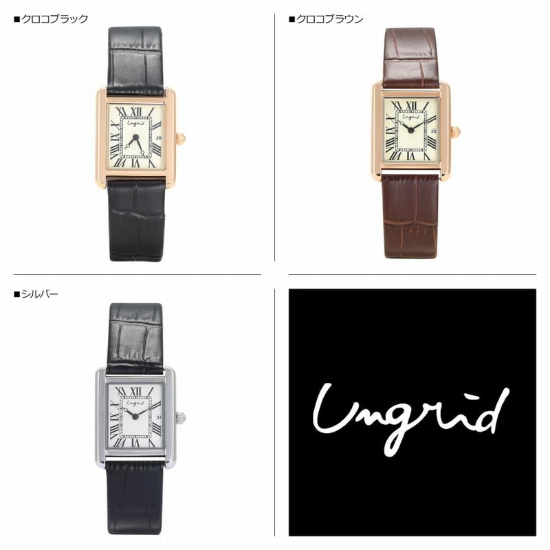 Ungrid アングリッド 腕時計 レディース CLASSICAL SQUARE LEATHER