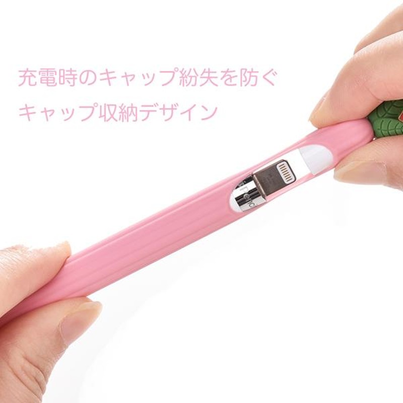 送料無料)) シリコンカバー 野菜型 ケース Apple Pencil 第1世代用