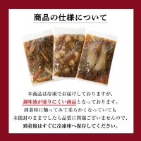 海鮮 松前漬け セット（かに・帆立・数の子）おかず 昆布 スルメ がごめ昆布 ごはんのお供 つまみ