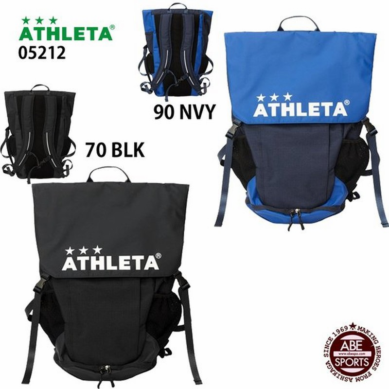 アスレタ バックパック サッカー バッグ Athleta スポーツバッグ 通販 Lineポイント最大0 5 Get Lineショッピング