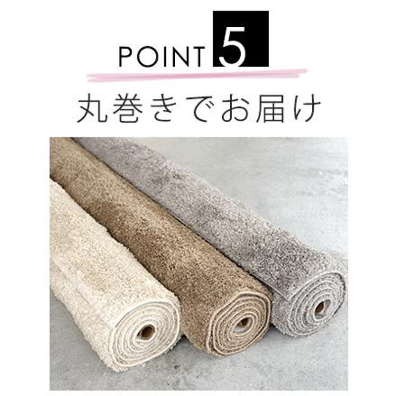 HOME RUG ラビィ・フレーテ ラグ 約200×250cm 約3畳相当 スミノエ