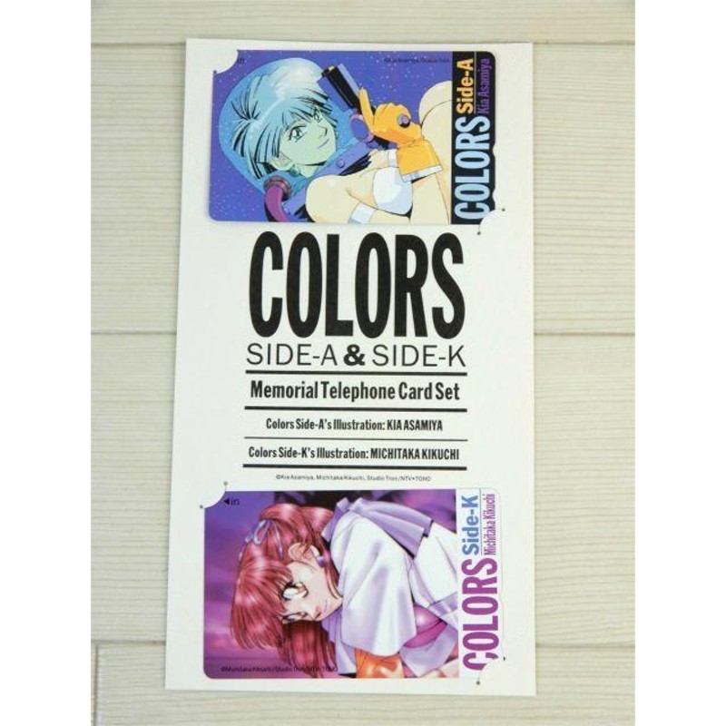 未使用 COLORS SIDE-A 麻宮騎亜/SIDE-K 麻宮騎亜 テレホンカード 50度数×2枚 ○ 【1864ko】 | LINEショッピング