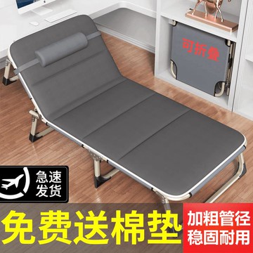 【台灣公司 可開發票】折疊床單人床家用簡易午休床辦公室成人午睡行軍床便攜多功能躺椅