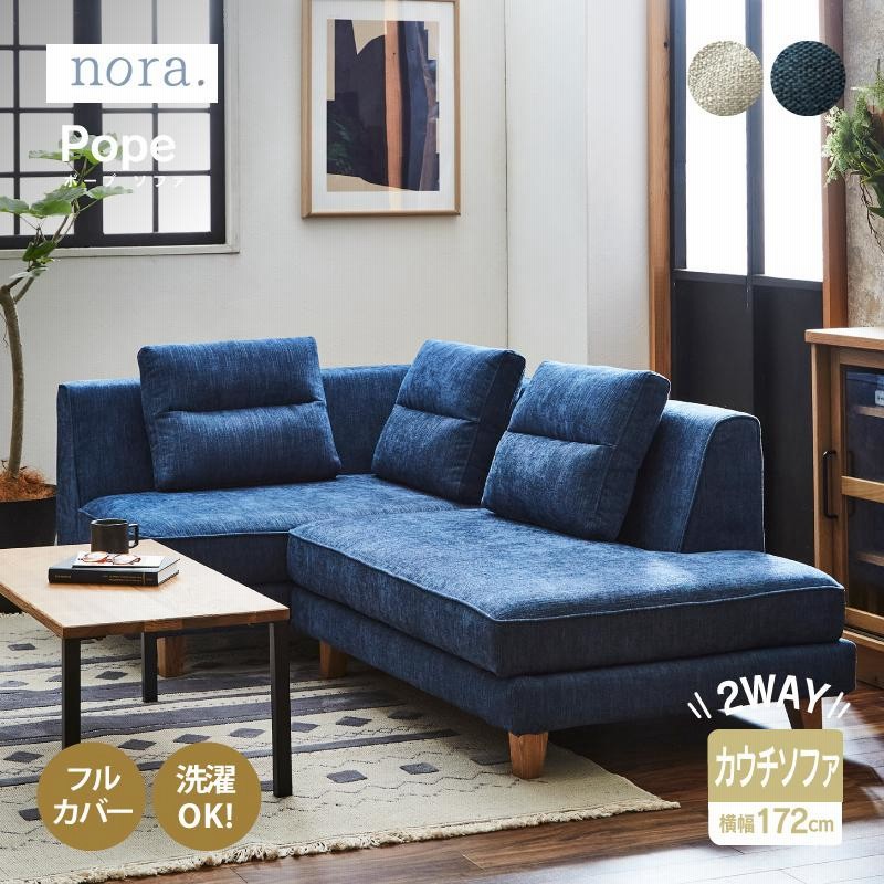 ビーカンパニー 2人掛けソファ ダークブラウン