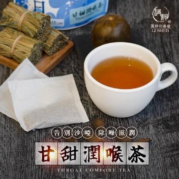 和春堂膨大海甘甜潤喉茶 6gx10入x5袋