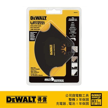 DEWALT 得偉 美國 磨切機配件 木瓦 地毯 油氈 紙板 切割用 (DWA4214)