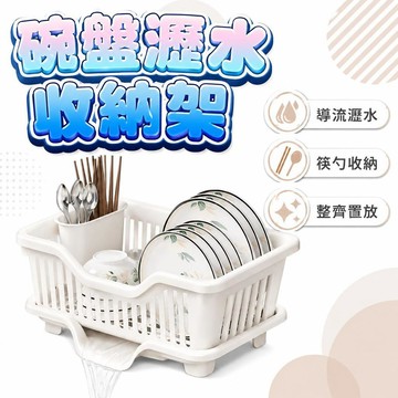 【潮流工坊】廚房檯面碗碟瀝水籃水槽置物架塑料餐具家用放碗筷濾水收納盒碗櫃