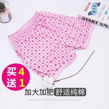 女士純棉內褲中老年高腰平角褲老人寬松大碼褲頭媽媽四角褲衩