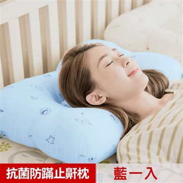 【奶油獅】星空飛行-美國防蹣抗菌可水洗物理健康止鼾枕(藍一入)