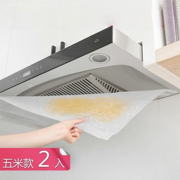 荷生活 耐熱型免清洗油煙過濾棉片 可自由裁切附磁鐵油汙過濾網-五公尺2入組