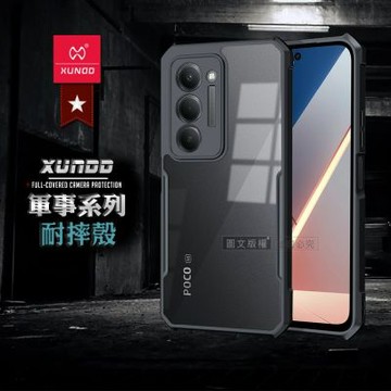 XUNDD訊迪 軍事防摔 POCO M8s 5G 鏡頭全包覆 清透保護殼 手機殼(夜幕黑)