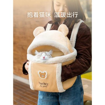 寵物貓咪lucky兔毛揣手包外出保暖貓包布偶英短美短幼貓外出神器