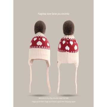 兒童帽子秋冬季男女童保暖針織毛線帽寶寶甜美愛心加厚防風護耳帽