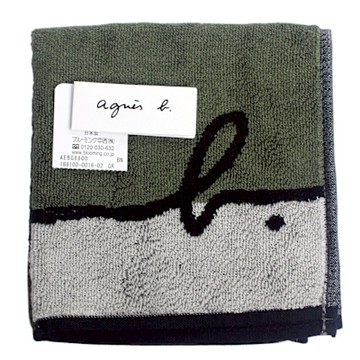 agnes b. 草寫大b LOGO設計款純棉材質方巾(墨綠)