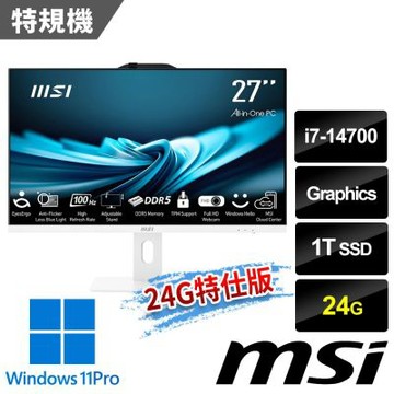 MSI微星 PRO AP272P 14M-497TW 白色 液晶電腦 (i7-14700/24G/1T SSD/Win11Pro/白色-24G特仕版)