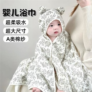 嬰兒浴巾純棉紗布斗篷帶帽兒童披風外套新生兒超軟包被洗澡毛巾被
