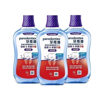 【牙周適】專業強韌護齦漱口水-極淨薄荷500ml (3入/6入)