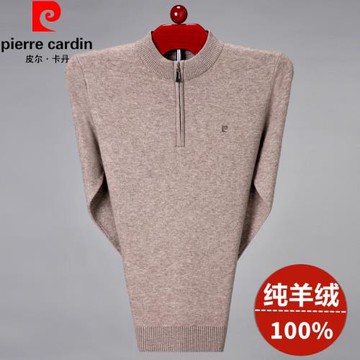 皮爾卡丹拉鏈半高領毛衣純羊絨衫