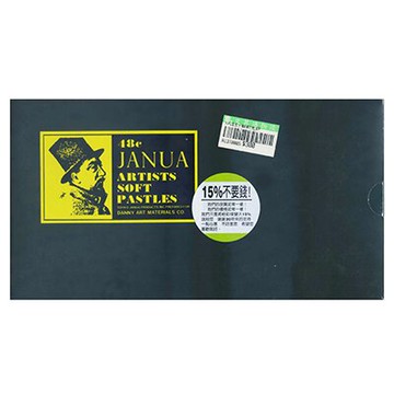 【文具通】老人進口48c粉彩條 A1370005【領券滿額再折千12/31止】