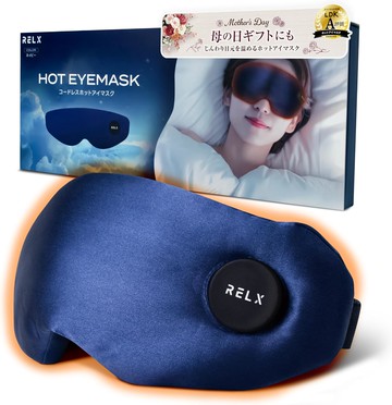 RELX HOT EYE MASK 充電式無線熱眼罩 海軍藍 3段溫度調節 絲綢眼罩套 30分鐘自動關機