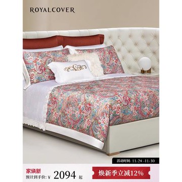 ROYALCOVER/羅卡芙歐式輕奢萊賽爾天絲貢緞床單四件套 西西里之夏