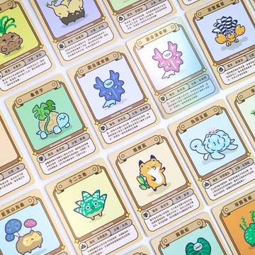 植生物招喚卡牌 一包6入 全54款 植物角色插畫