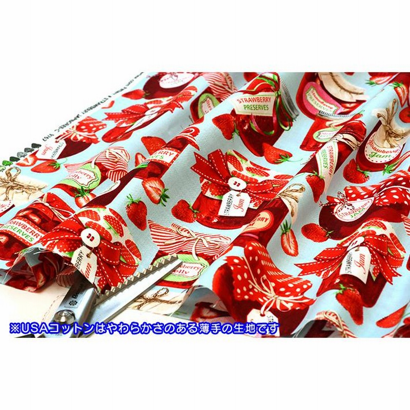 あか様確認用 strawberry様確認用生地 strawberry様確認用生地 KIYOHARA
