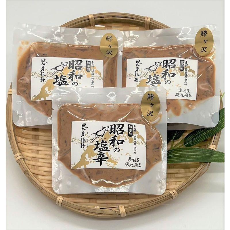 昭和の塩辛 100g 3個セット