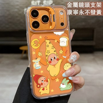 磁吸鏡頭支架 烤麵包星星人保護殼  適用 iPhone 17 16 15 14 13 12 11 ProMax 手機殼