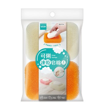 UdiLife可俐速乾皂棉2入-白+橘