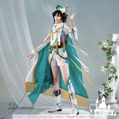 ウェンティコスプレ衣装フルセット 三分妄想1/3Delusion】原神